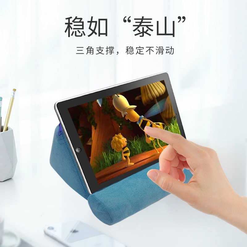 学生成人阅读支架 懒人低头族颈椎痛ipad手机书本靠枕阅读支架