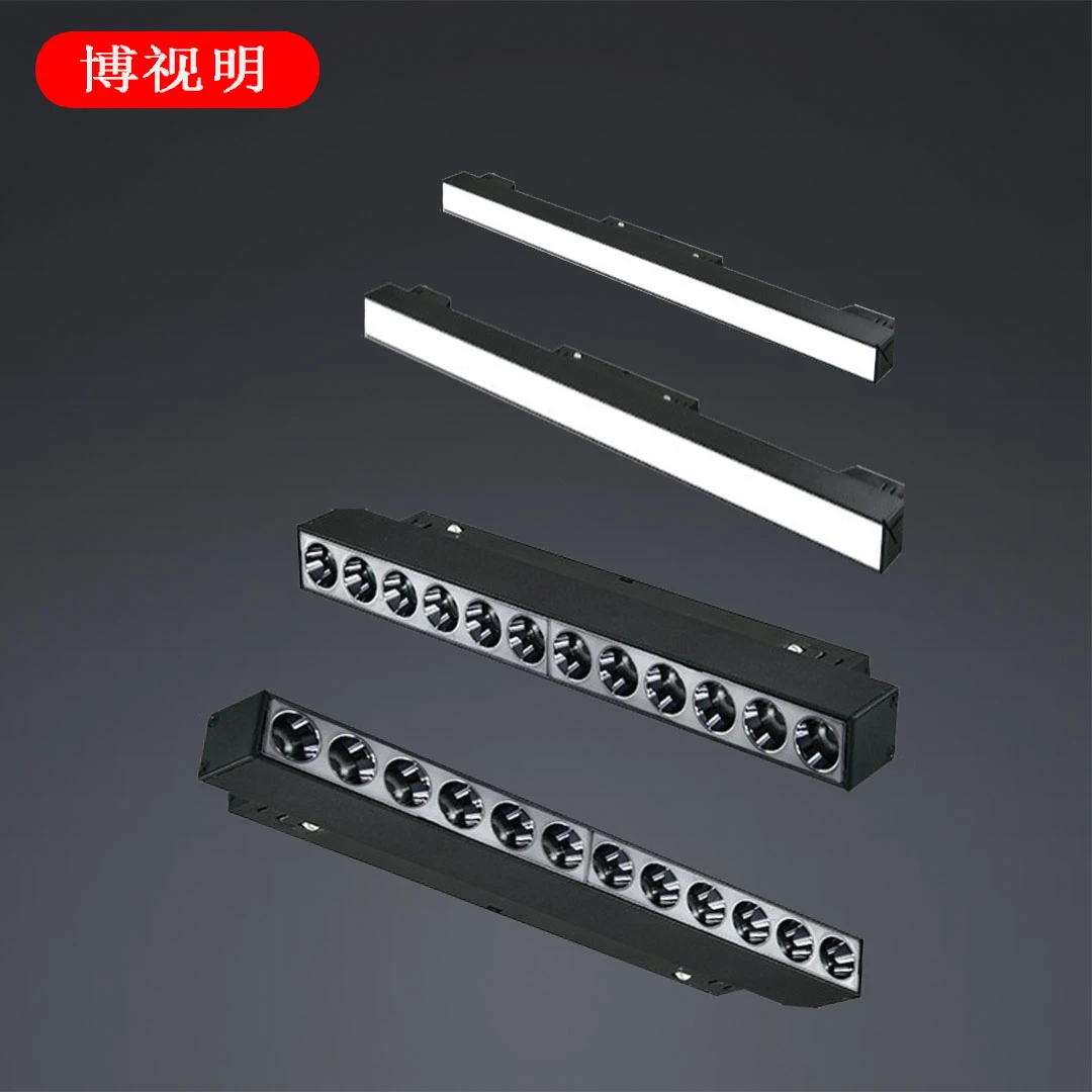 无主灯 磁吸轨道灯、泛光灯、格栅灯明装磁吸轨道、无主灯轨道灯客厅