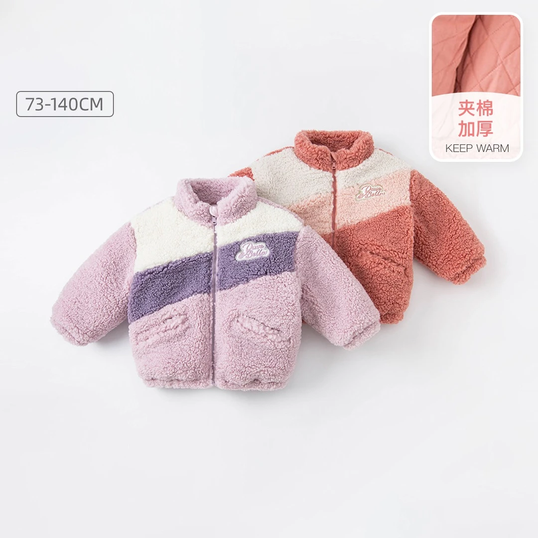 【反季清仓】戴维贝拉童装男童女童秋冬装儿童棉服洋气加厚夹棉外套
