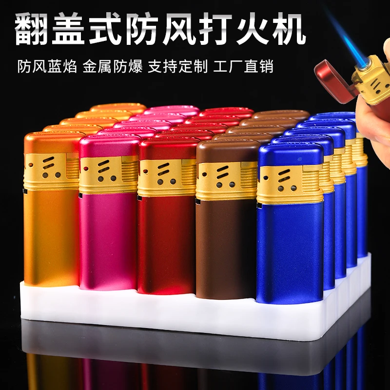 新款上市浩宇金属大翻盖直冲蓝焰防风打火机25支56.8元.4单刻字