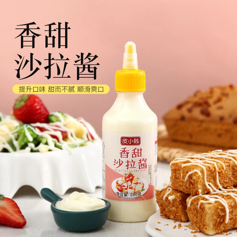 皮小贱沙拉酱280g寿司三明治汉堡水果沙拉手抓饼专用酱香甜美味