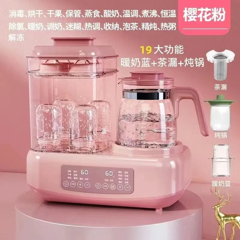 全自动调奶器恒温热水壶婴儿奶瓶消毒器自动温奶器智能保温三合一