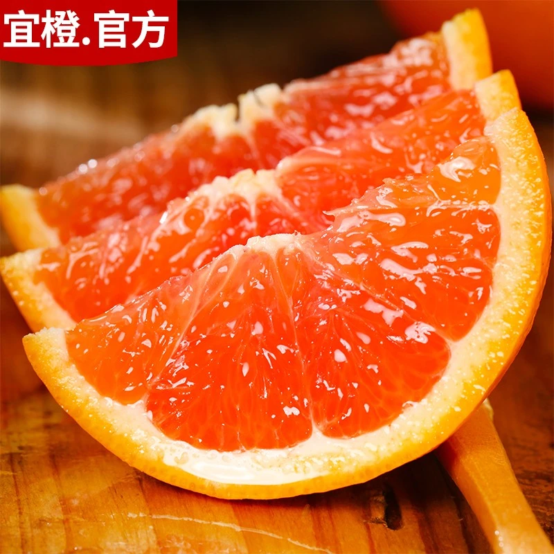 红心橙中华红血橙3斤试吃小果 酸甜多汁橙子湖北当季现摘新鲜水果