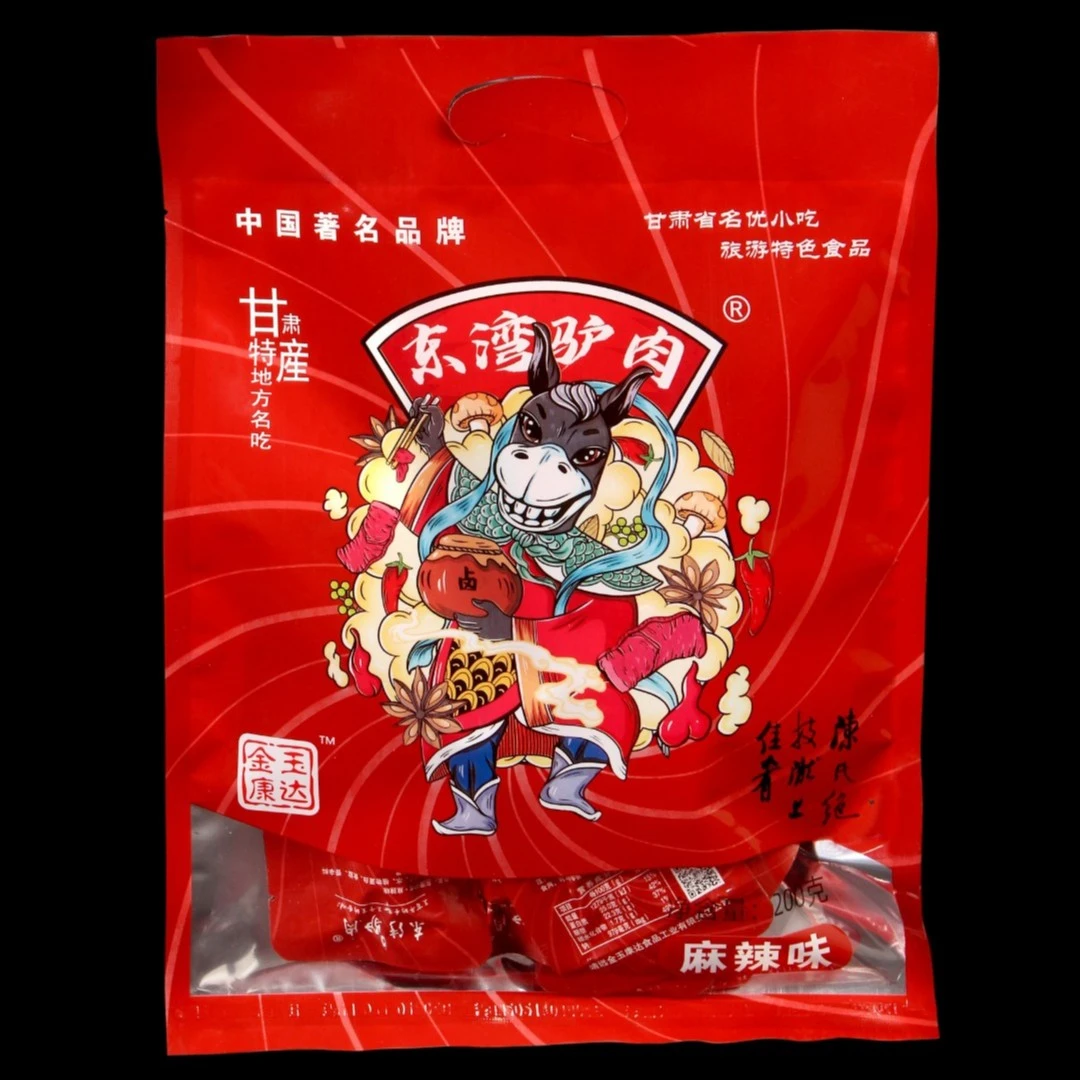 东湾驴肉麻辣小袋