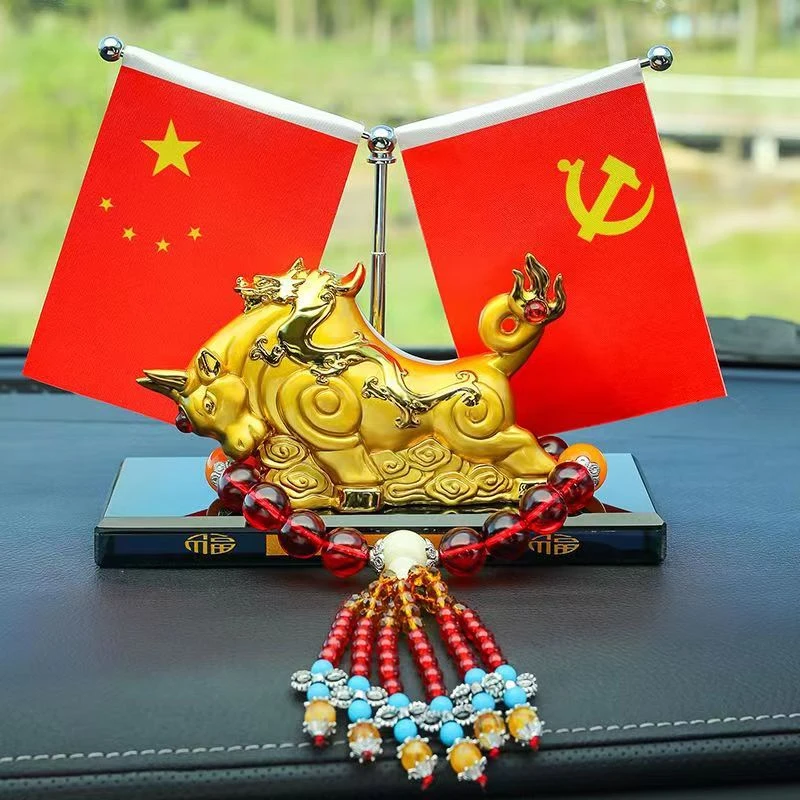 高档吉祥工作台合金牛气冲天款出入平安新中式飘香香薰座车载摆件