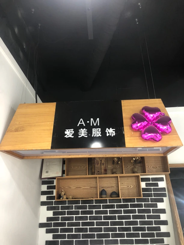 【爱美家】外套新款链接