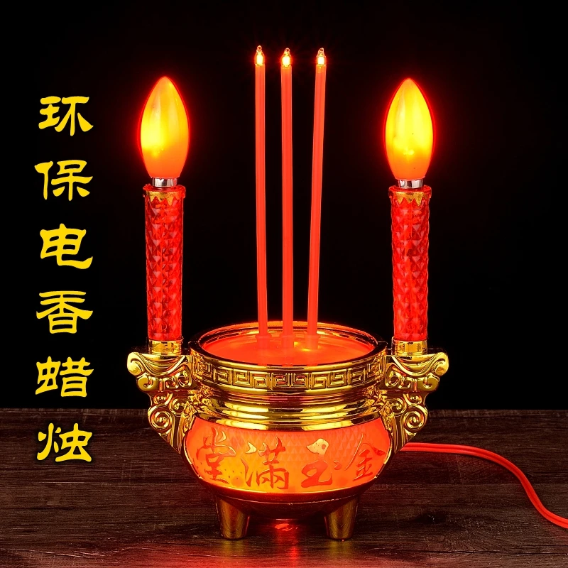 LED插电蜡烛家用室内用品摆件元宝电子炉电子香蜡烛灯蜡烛