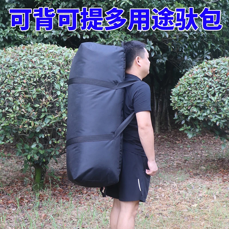 楷秀户外露营旅行驮包野营睡袋帐篷装备收纳袋超大实用居家好物袋