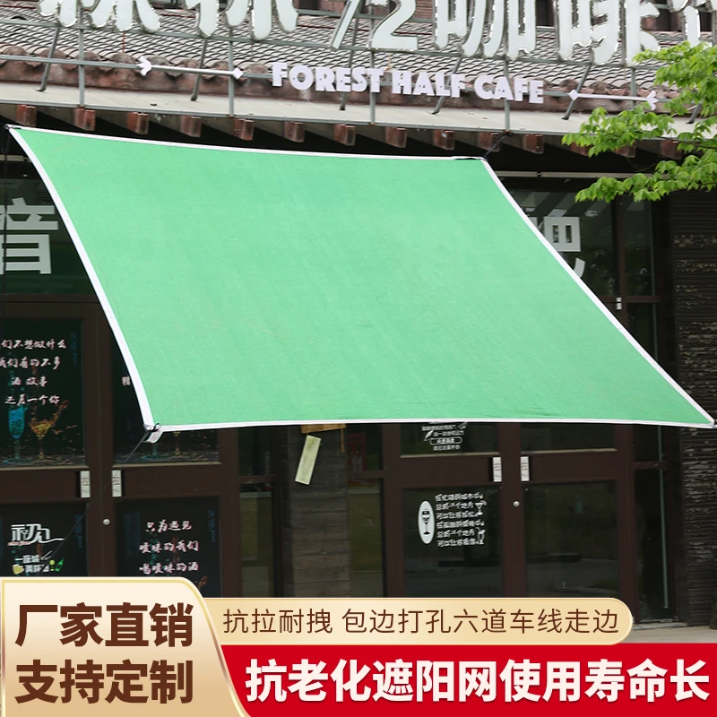 绿色遮阳网加密加厚防晒网家用遮阴网庭院汽车露台花卉植物遮光网