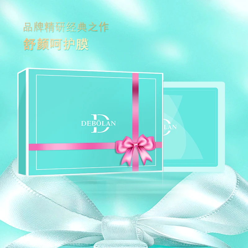 DEBOLAN/黛博蘭【凯雯推荐】舒颜呵护双层面膜精研修护紧致净透
