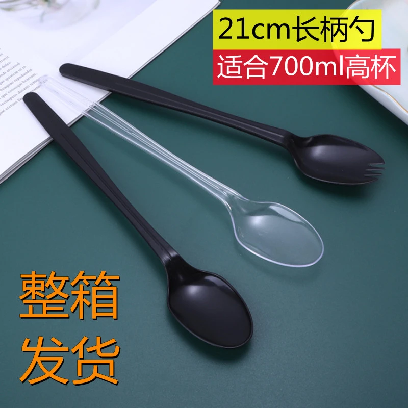 一次性奶茶勺塑料长柄甜品勺子加厚单独包装21cm烧仙草商用叉勺