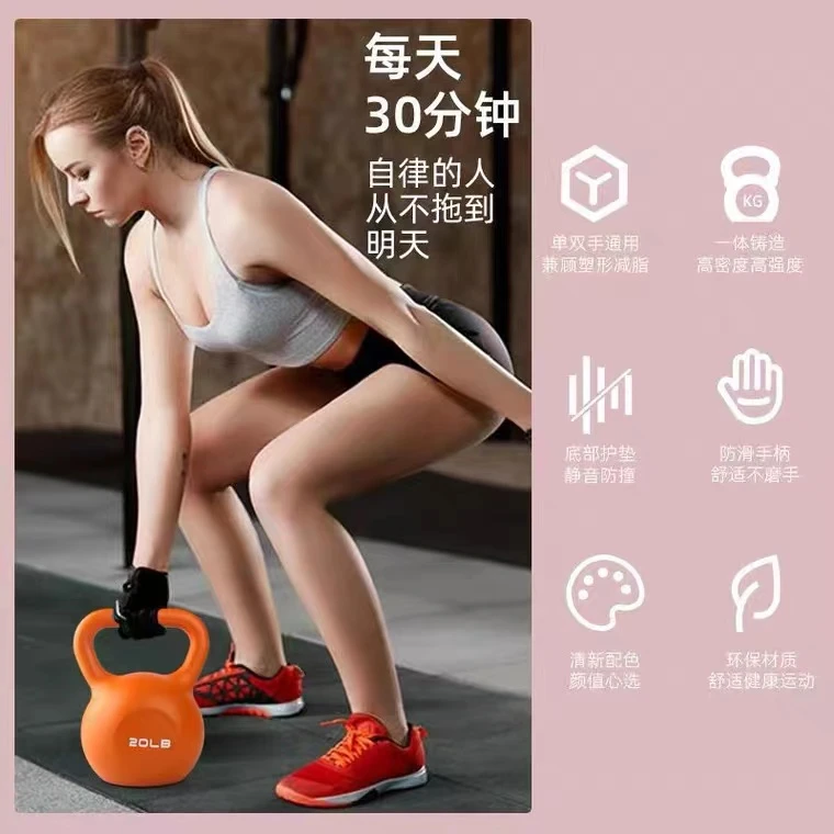 女士彩色壶铃家用提壶哑铃家用健身深蹲提壶塑形
