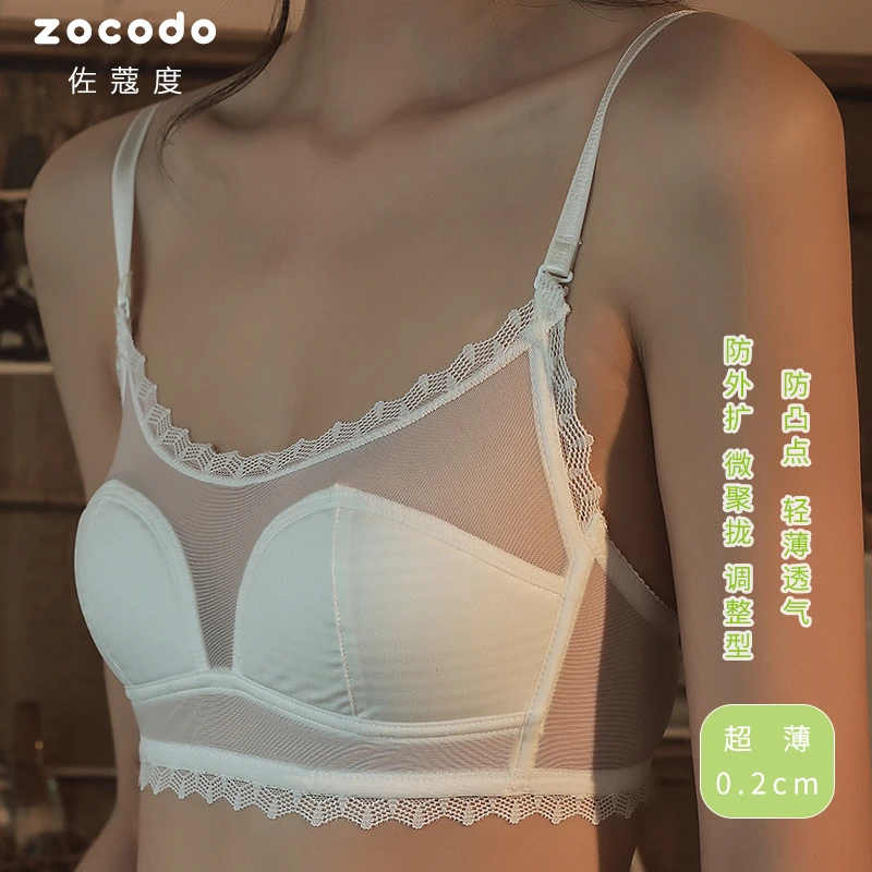 夏季薄款内衣女无钢圈遮副乳超薄防凸点蕾丝文胸小胸不空杯zkd803