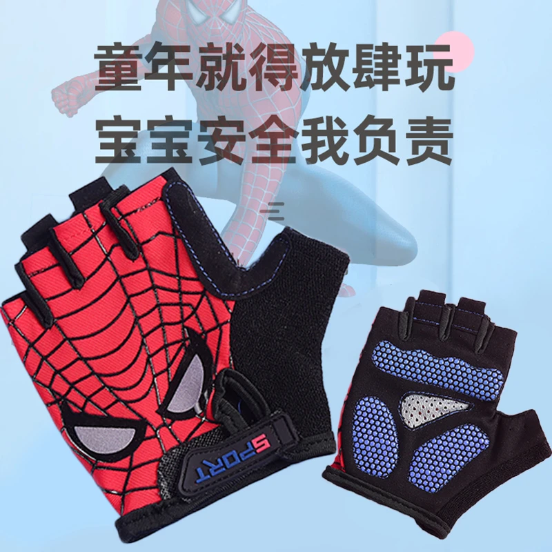 2-11岁儿童防摔手套男女通用自行车轮滑板宝宝爬行运动半指小孩