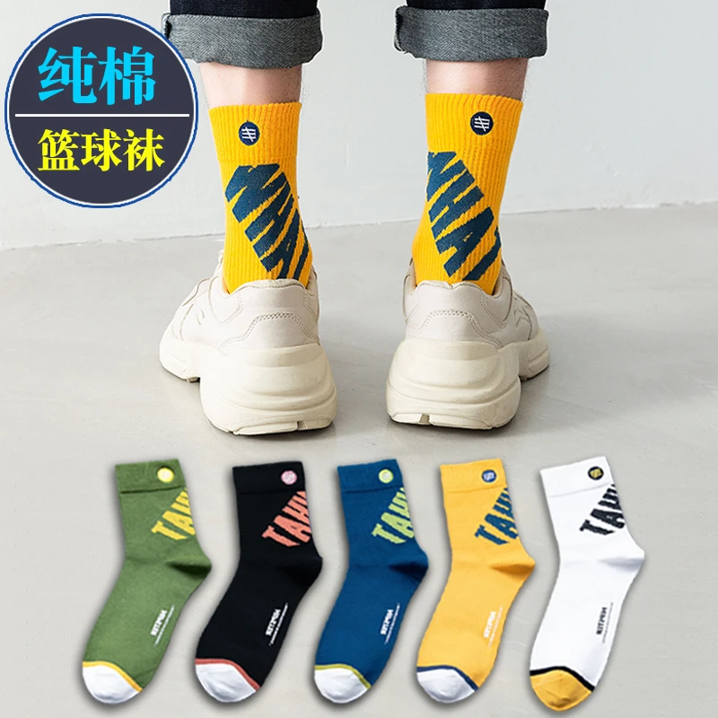 袜子男孩中筒纯棉潮袜夏季男士运动防臭青少年男童学生长筒篮球袜