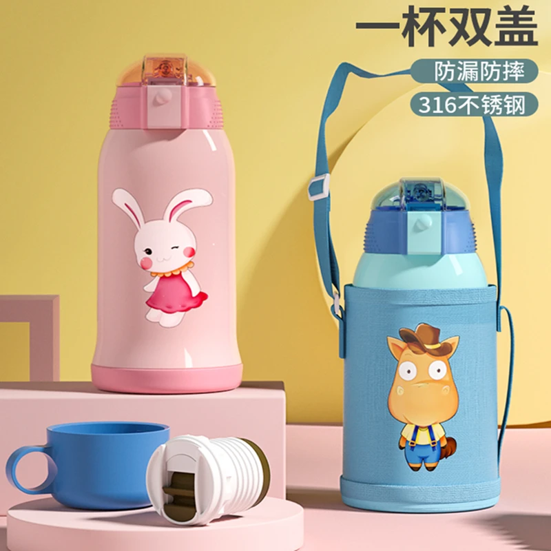 亲爱的智能感温儿童保温杯316不锈钢大容量幼儿园水壶学生水杯子