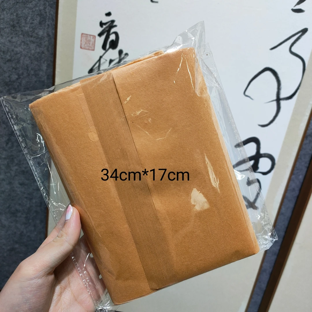 纯雁皮纸古法手工宣纸超薄/书写流畅/创作佳品