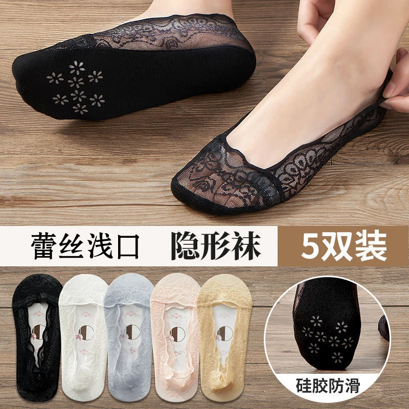 船袜女蕾丝袜子浅口全隐形硅胶防滑高跟鞋袜子隐形袜薄款夏季短袜