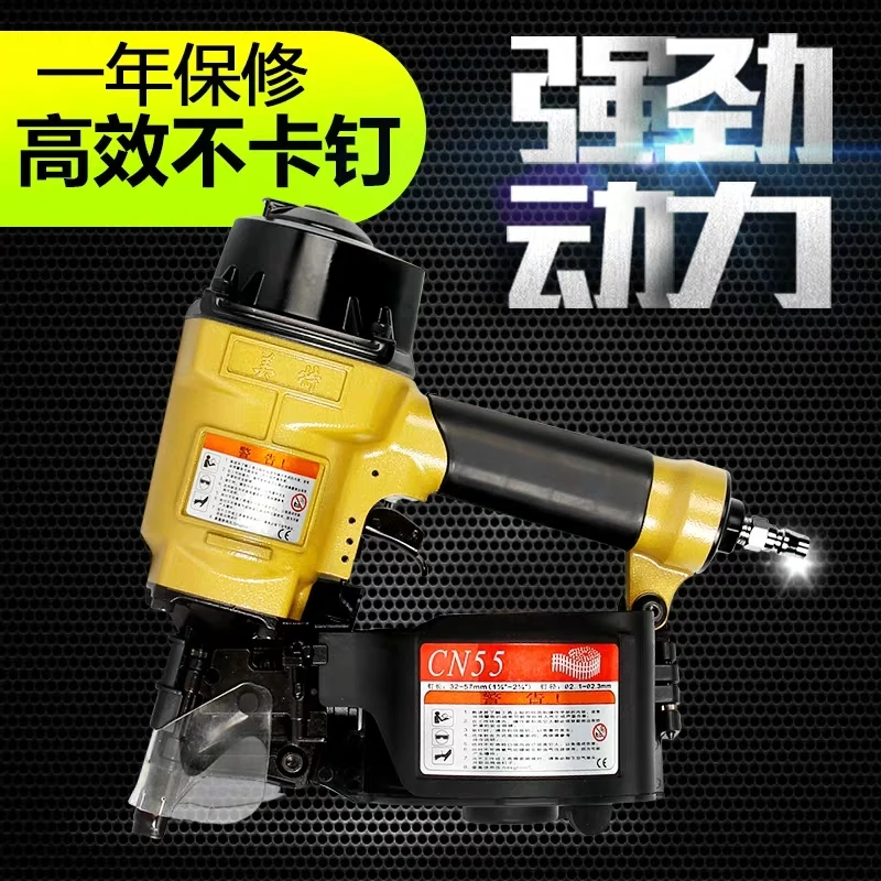 美特气动卷钉枪CN55CN70CN80CN90木托盘包装箱电缆盘制作木工