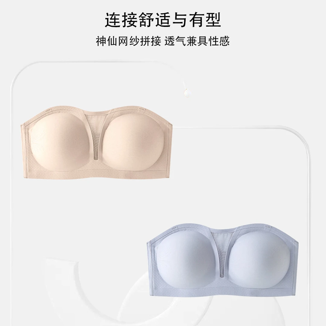 网纱性感抹胸无肩带内衣透气防滑防走光聚拢上托防下垂背心薄款