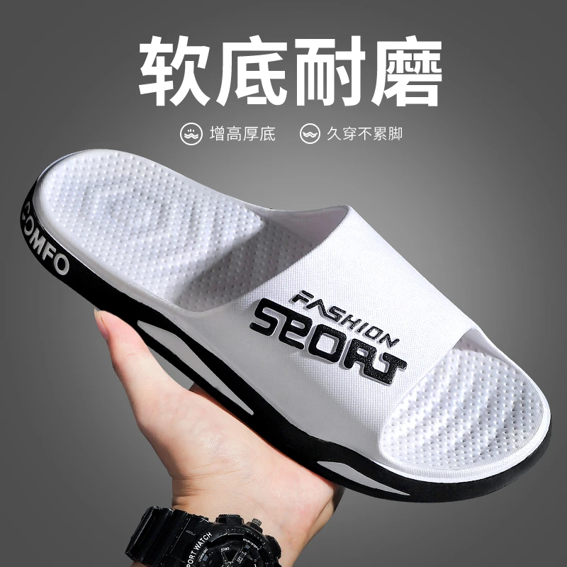 男士拖鞋夏季新款网红款居家室内外防滑软底软面耐穿一字凉拖鞋