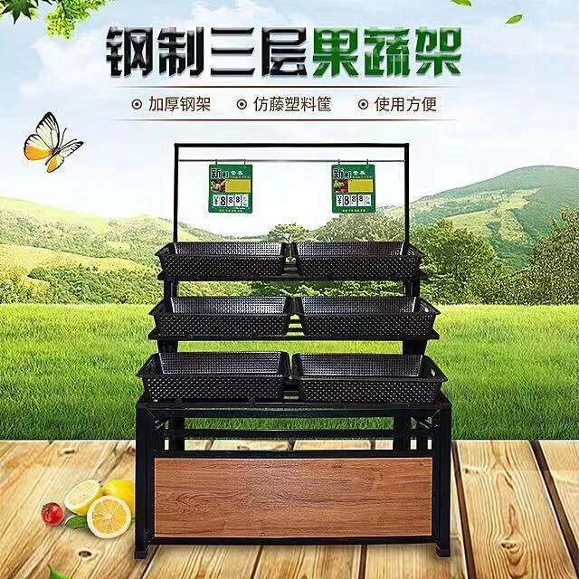 木门三层菜筐果蔬架生鲜超市蔬菜货架水果店展示架