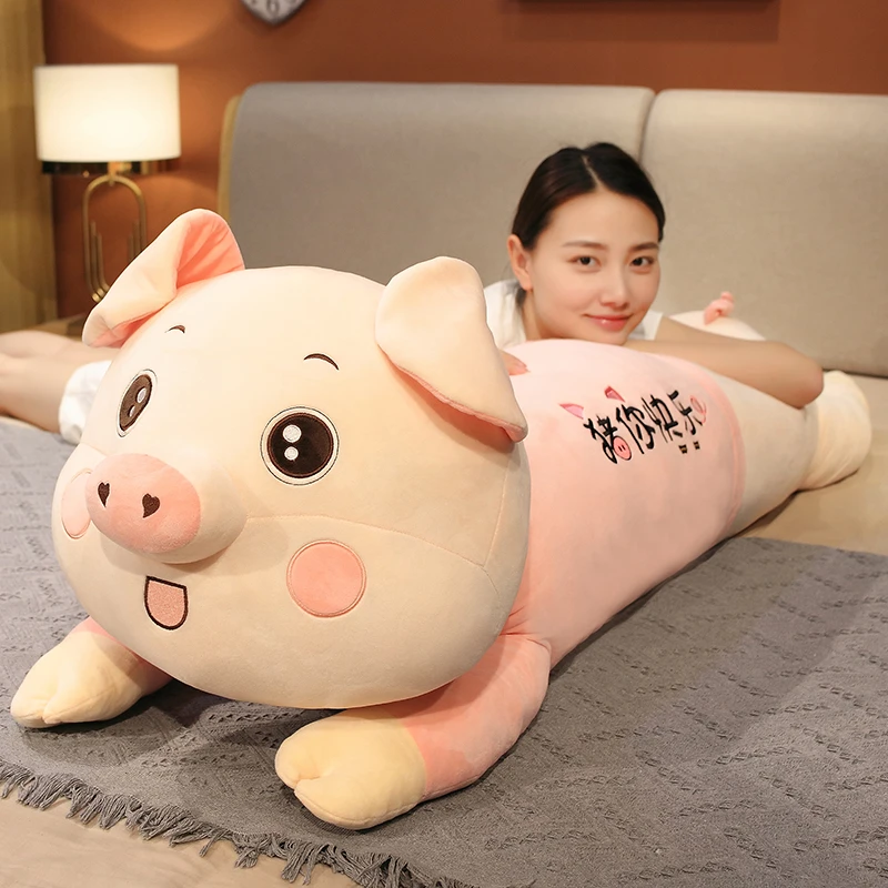 可爱猪猪毛绒玩具抱枕公仔布娃娃玩偶床上睡觉长抱枕侧睡生日礼物