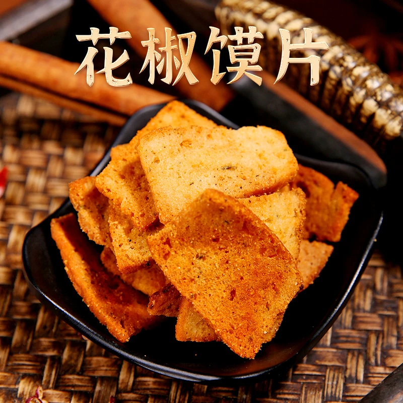 武老三休闲零食花椒馍片酥脆米香手工严选108g*6袋
