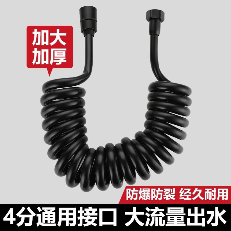 黑色加厚加粗弹簧伸缩进水淋浴软管花洒马桶大水量通用电话线水管