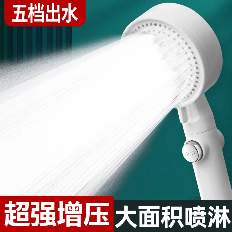 白色花洒喷头增压淋浴淋雨头超强加压热水器通用沐浴大莲蓬头套装