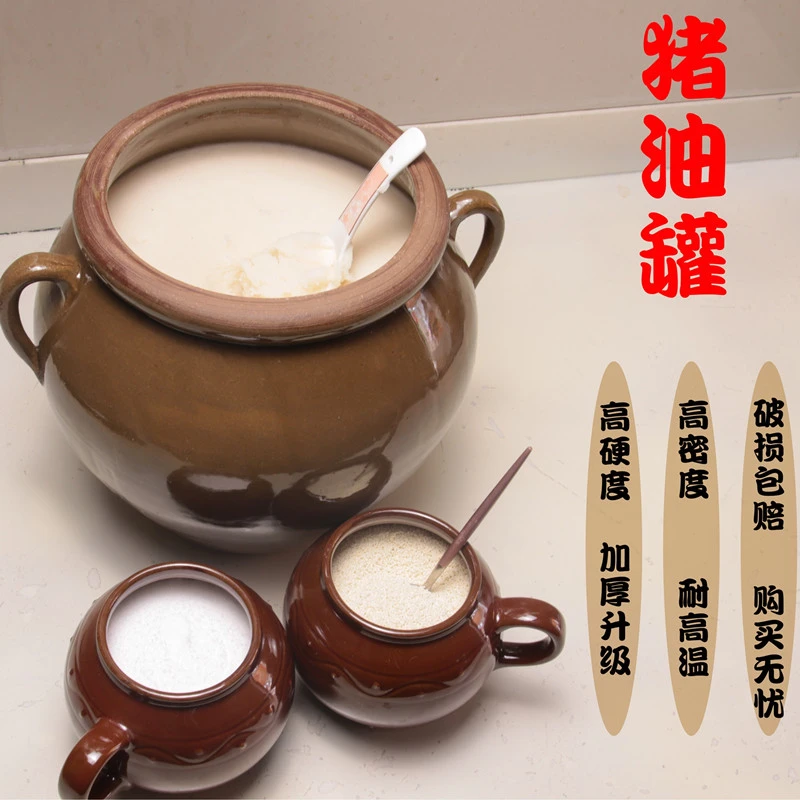 老式猪油罐厨房油坛子耐高温防腐盐罐土陶带盖腌菜罐大容量调味罐