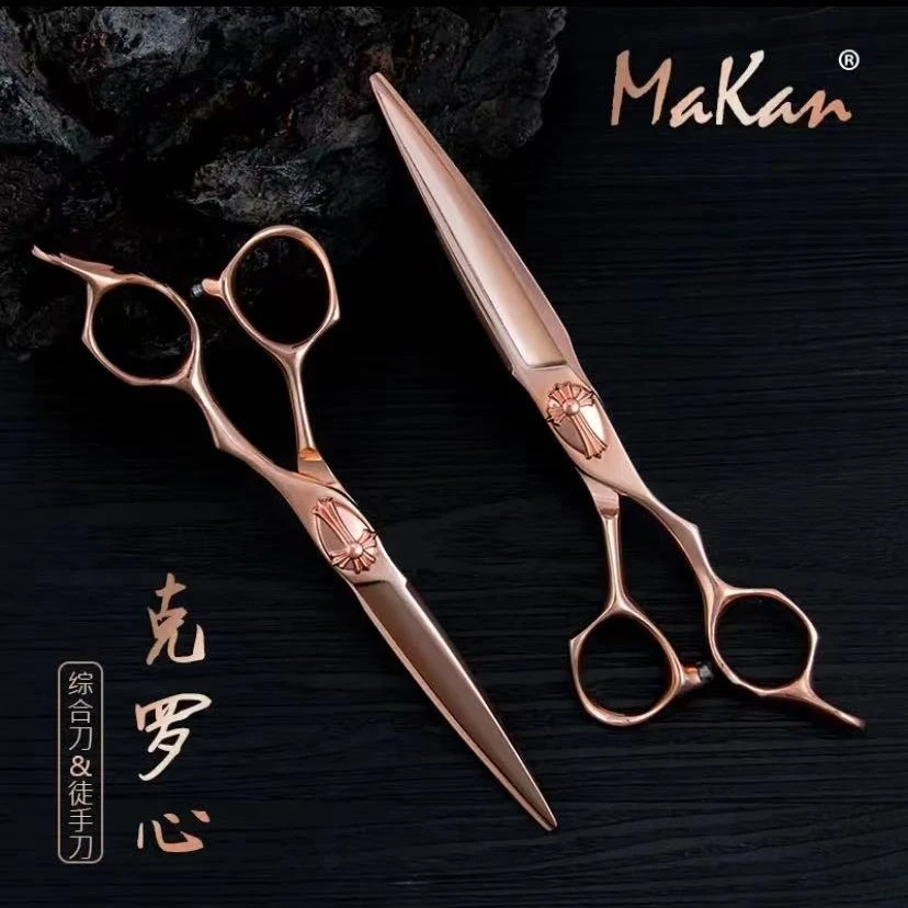 刀磨剪刀行 makan马坎专业美发剪刀综合剪刀厚刀平剪玫瑰金AZ.63