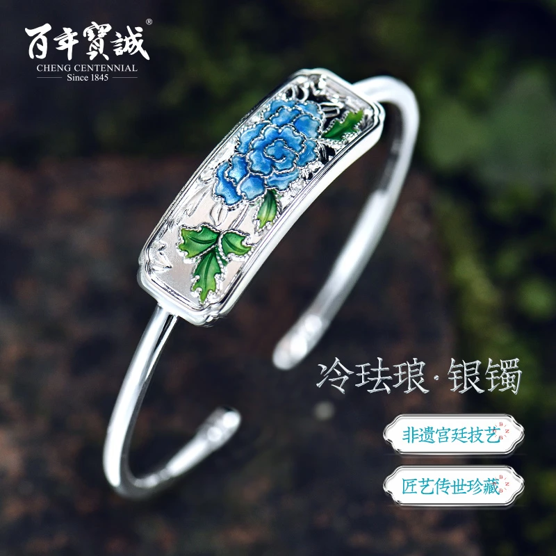 百年宝诚 足银手镯  非遗景泰蓝 冷珐琅 牡丹花纯银手镯 开口镯