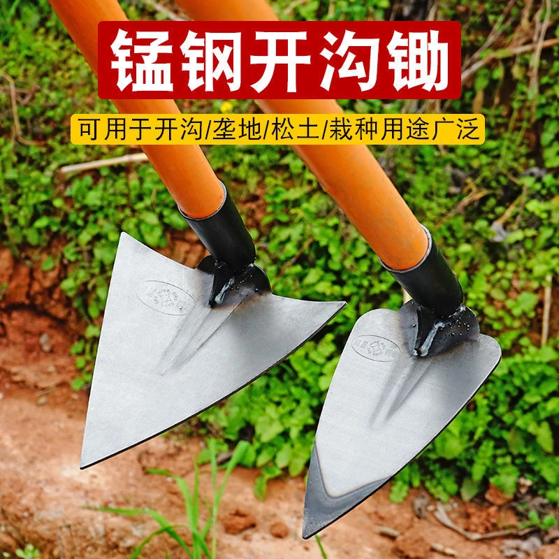 锰钢三角开沟锄尖锄镐拉锄施肥起垄搂沟尖头锄头开荒种菜施肥神器
