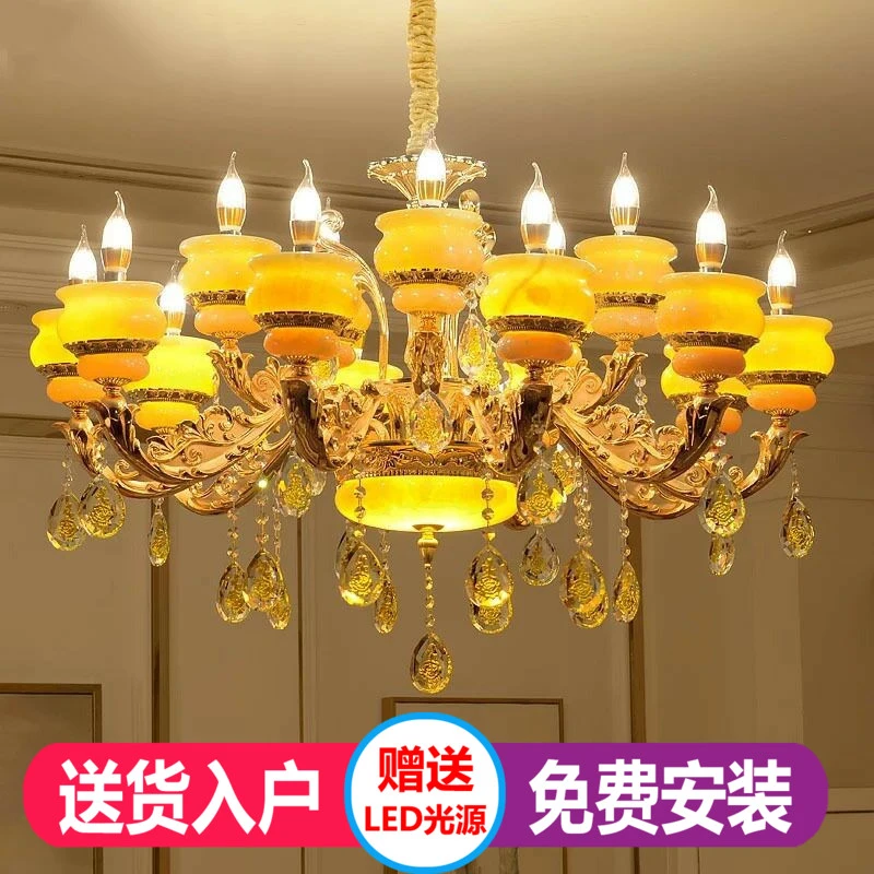 天然黄龙真玉石水晶吊灯奢华大气别墅复式楼欧式客厅卧室锌合金灯