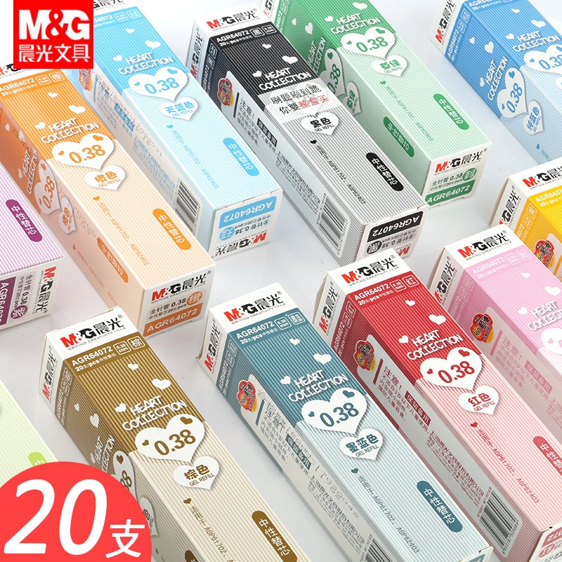 晨光彩色中性笔芯0.5mm学生用全针管多彩糖果色纯天蓝紫橙黄草绿