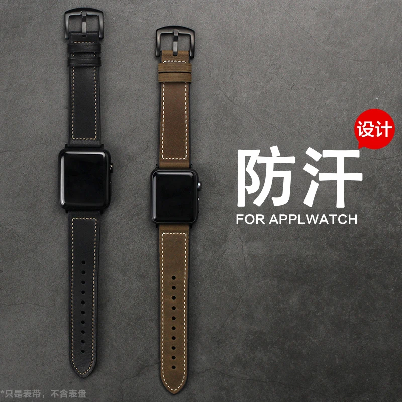 适用applewatch11苹果手表S1098iwatchSE34645mm运动防汗真皮表带