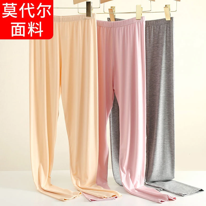 莫代尔打底裤女夏季薄款修身显瘦外穿紧身裤春秋百搭休闲超薄秋裤