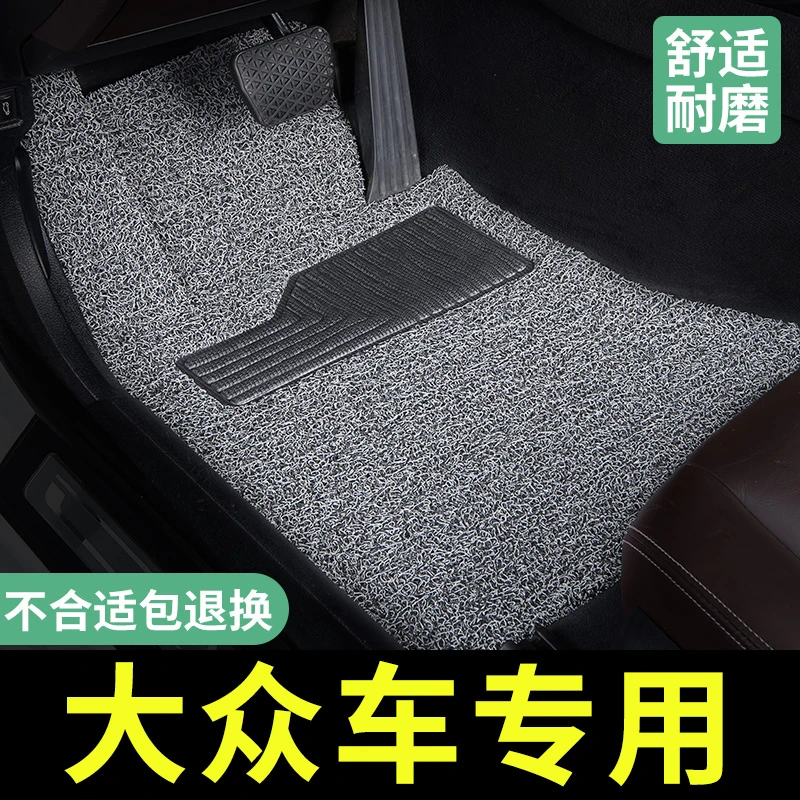 大众途安l脚垫五座专用老款7座6车5汽车原厂拓界版图案途安地毯式