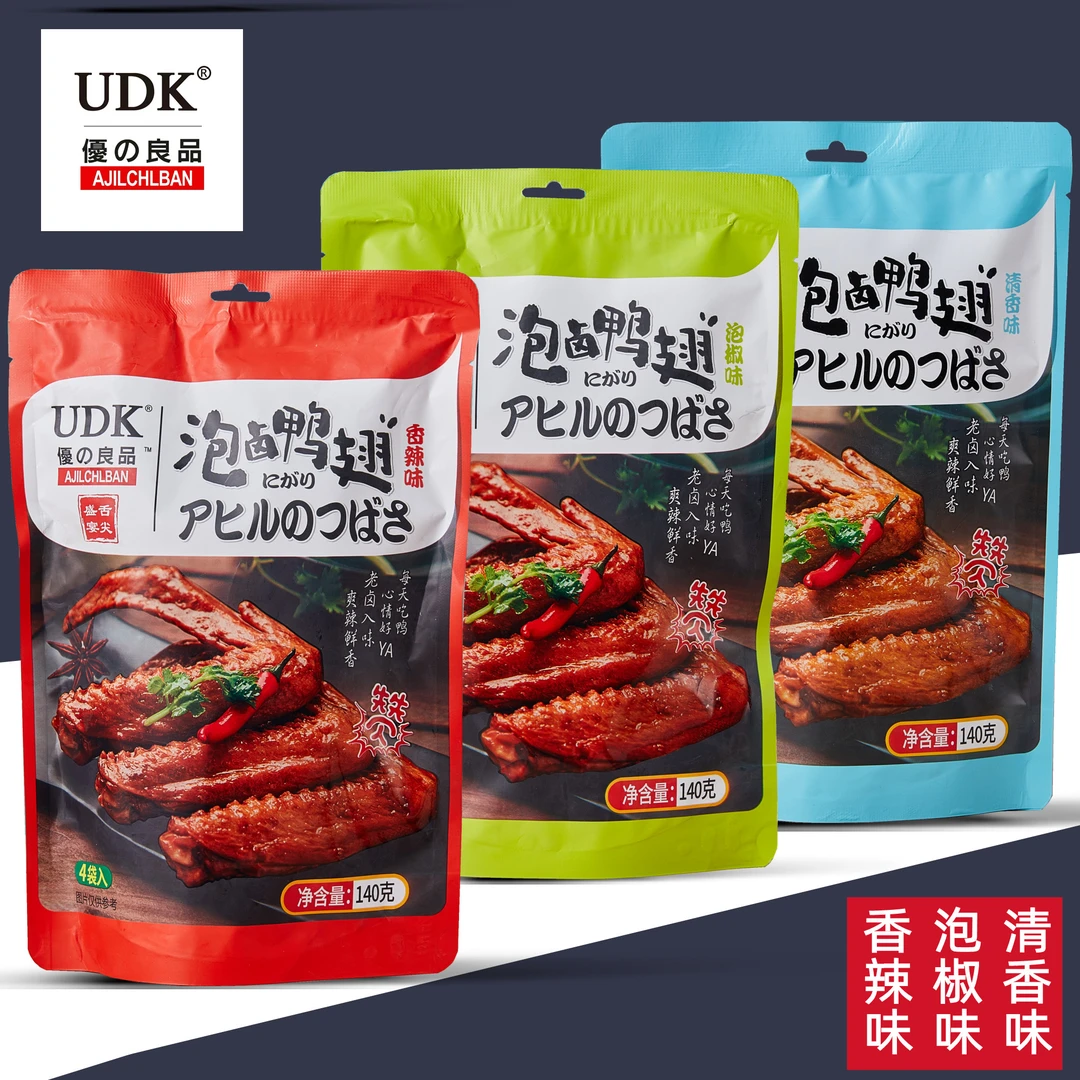 UDK优之良品泡卤鸭翅鸭掌秘制卤方香辣 泡椒 清香鸭肉类熟食