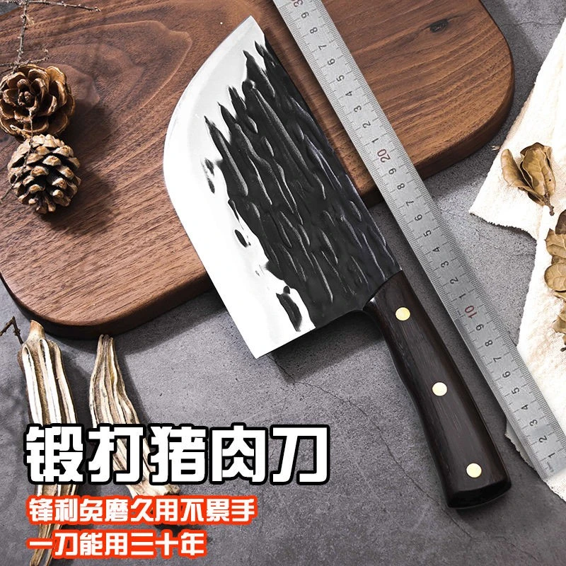 龙泉家用中式菜刀切肉刀切菜刀手工锤纹斩切两用锋利不锈钢刀具