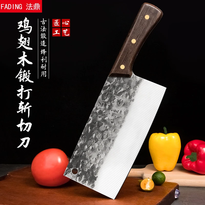 FADING/法鼎鸡翅木锻打锋利耐用加厚加重高碳钢厨房厨师专水果刀