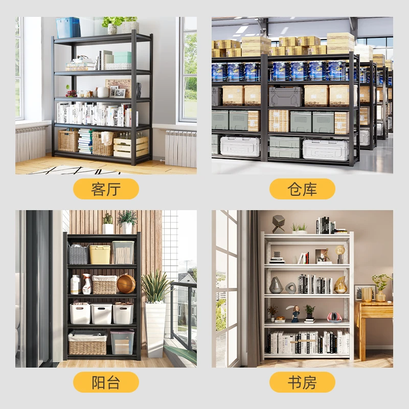 仓库家用货架置物架多层落地快递角钢铁架子阳台储藏室储物架仓储
