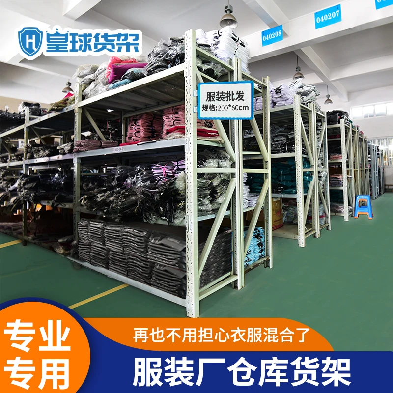 家用加厚防潮货架分类分隔落地多层展示架置物架专用铁架子储物