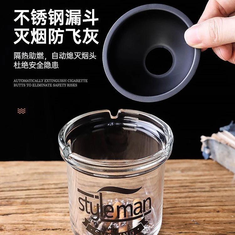 【新疆包邮】网红漏斗玻璃烟灰缸防飞灰客厅办公室不锈钢创意大号