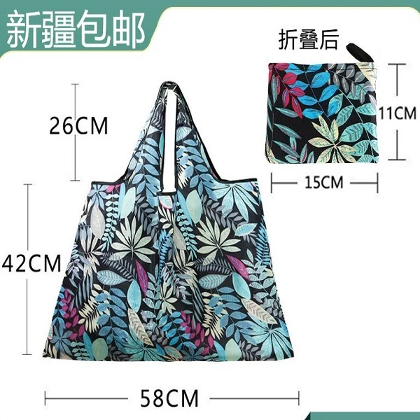 【新疆包邮】超市买菜袋子牛津布购物袋单肩环保便携买菜包大号