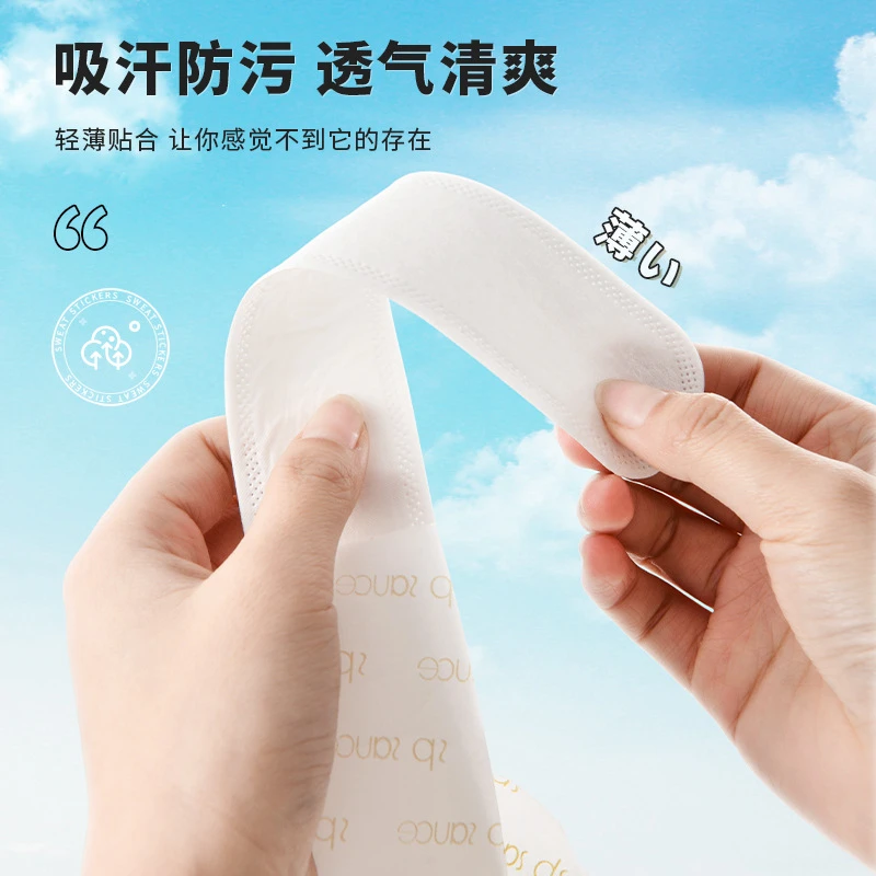 【新疆包邮】夏天一次性帽垫防汗吸汗宝宝夏季学生帽檐舒适棒球孩