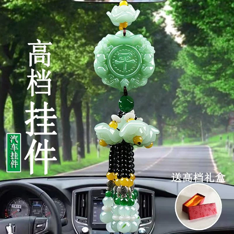【礼盒装】双面平安貔貅汽车挂件内挂饰品 车载高档装饰