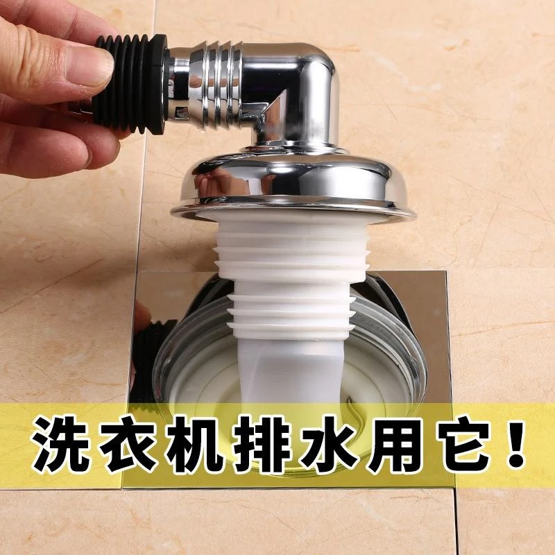 洗衣机地漏防臭接头配件防溢水防反水大排量接下水管三头通防臭器