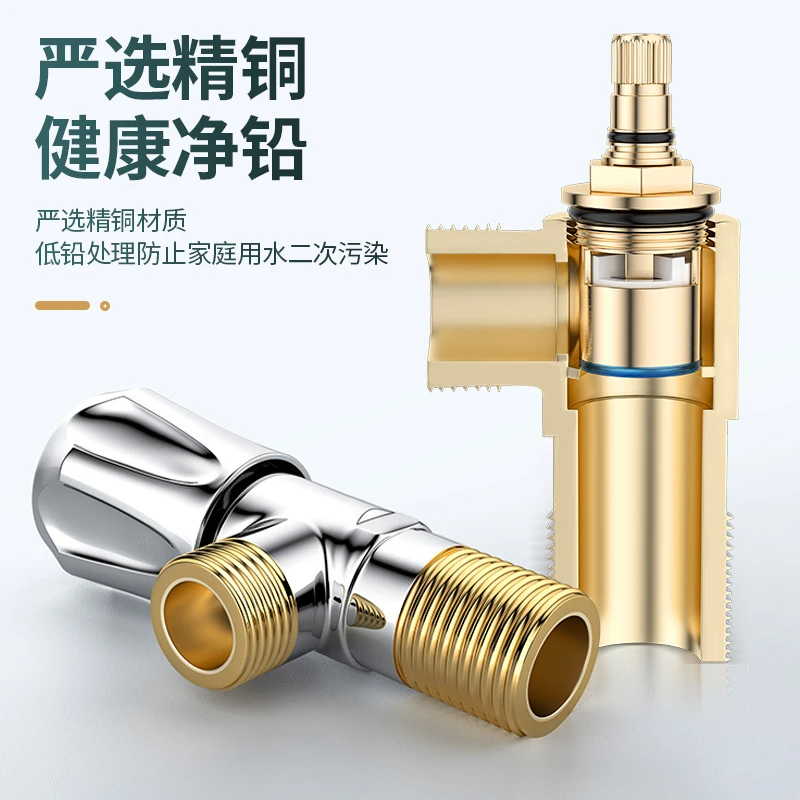 三角阀全铜冷热水器阀门开关卫生间304不锈钢浴室龙头三通一进二